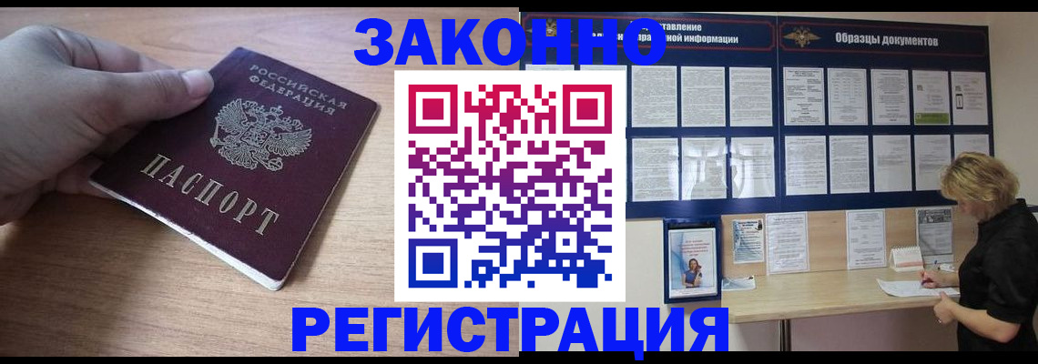 регистрация для дет. сада в Благодарном